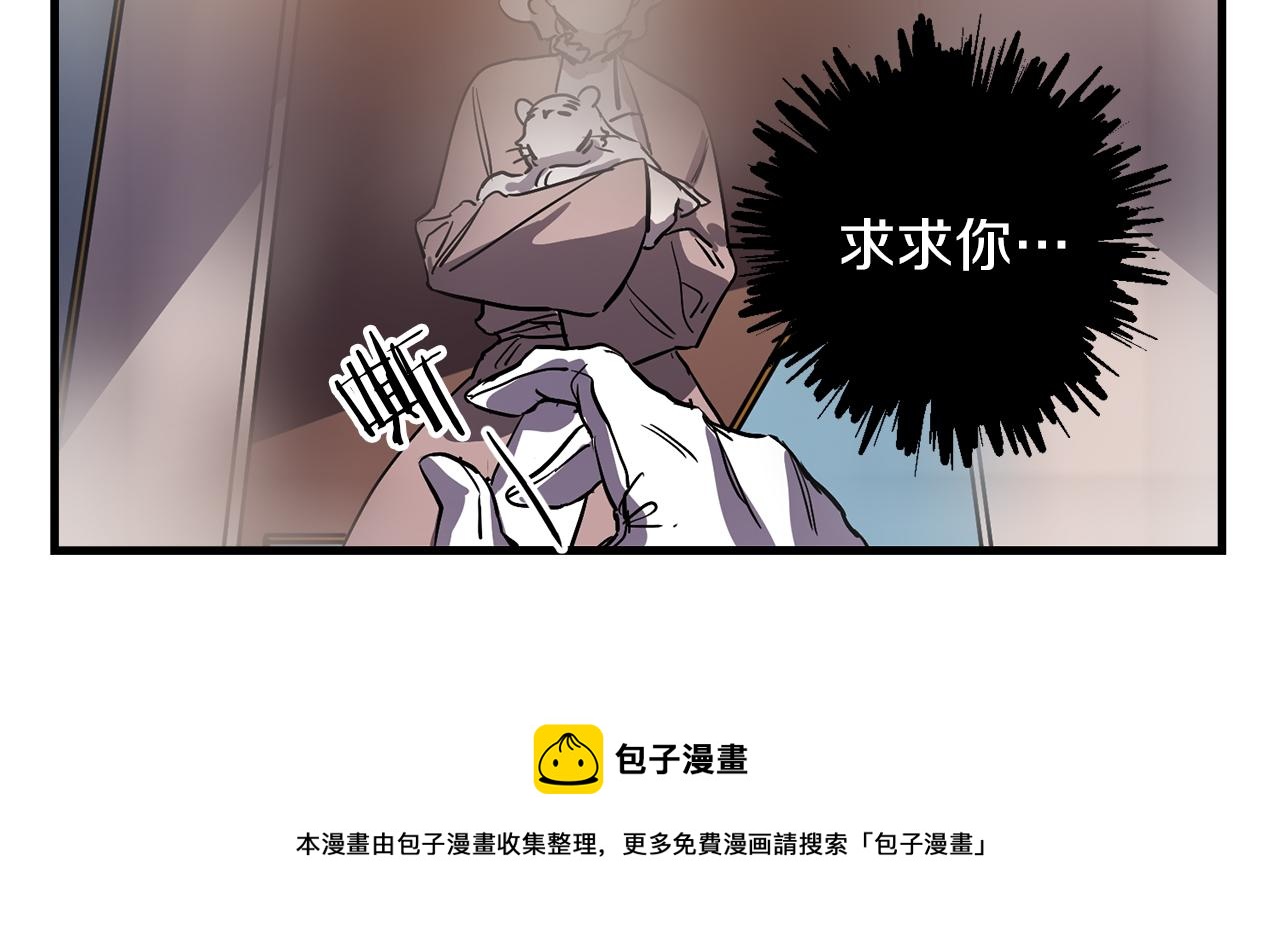 第29话 被神选择的人类118