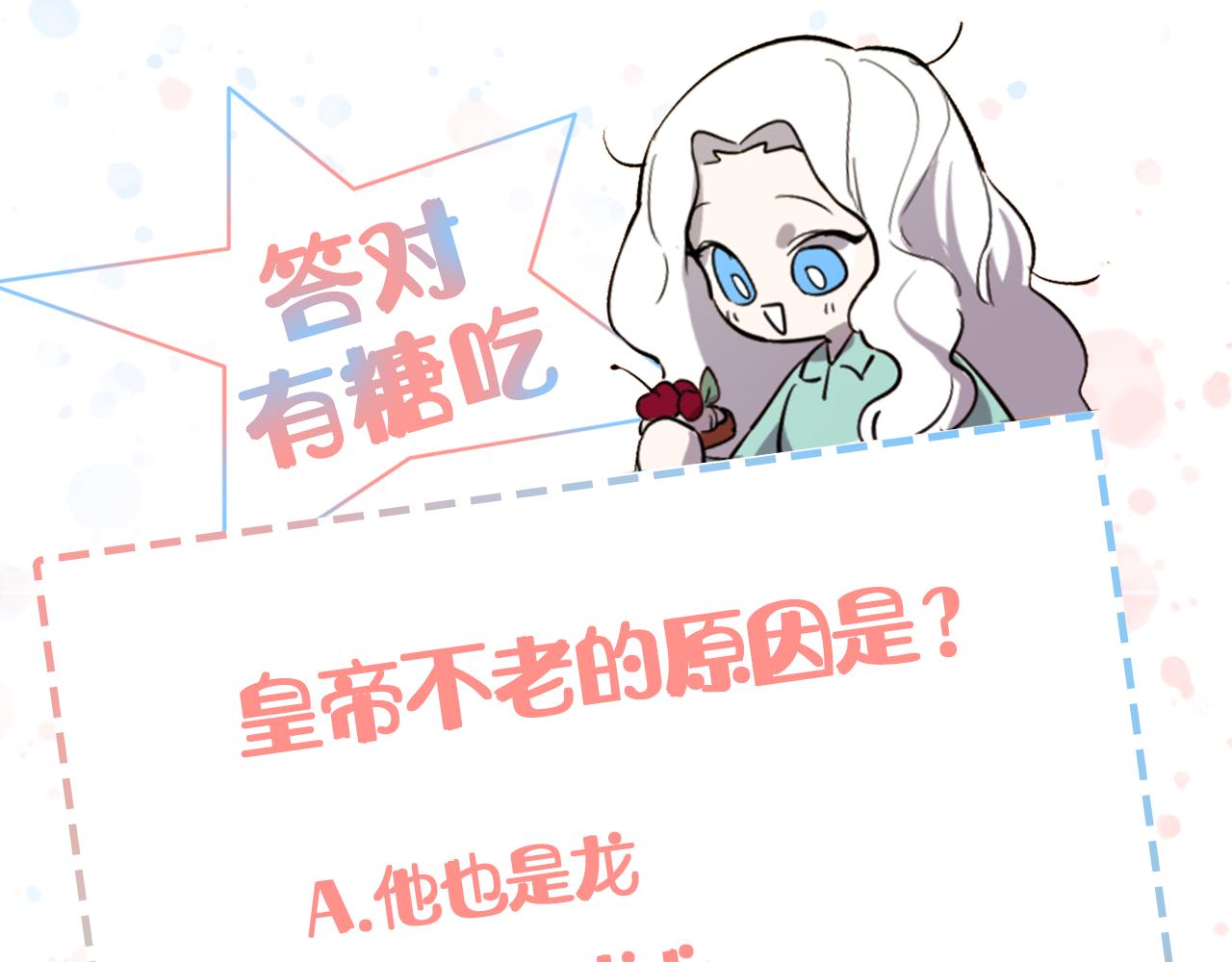 第11话 相约今晚113