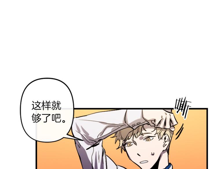 第19话 婚礼现场28