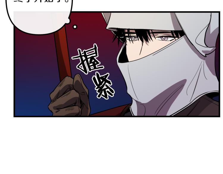 第34话 紧张的比赛70