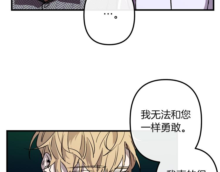 第27话 什麽是爱情15