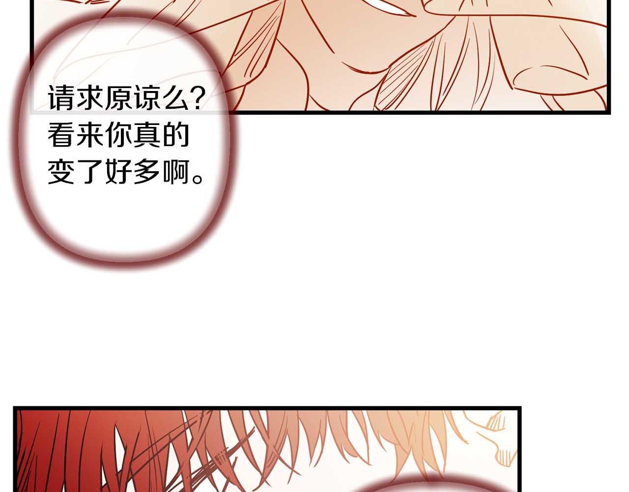 第50话 你一定要幸福啊48