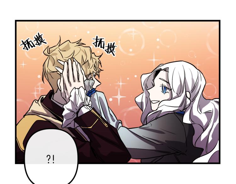 第30话 小伤口76