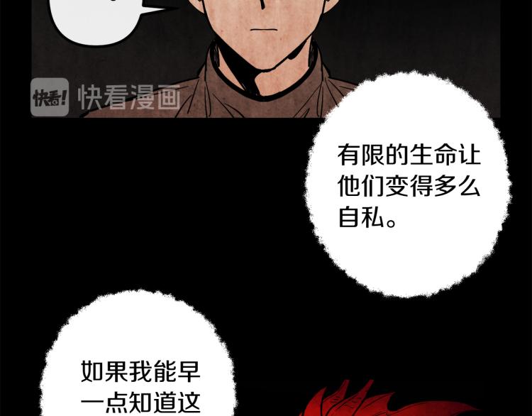 第30话 小伤口8