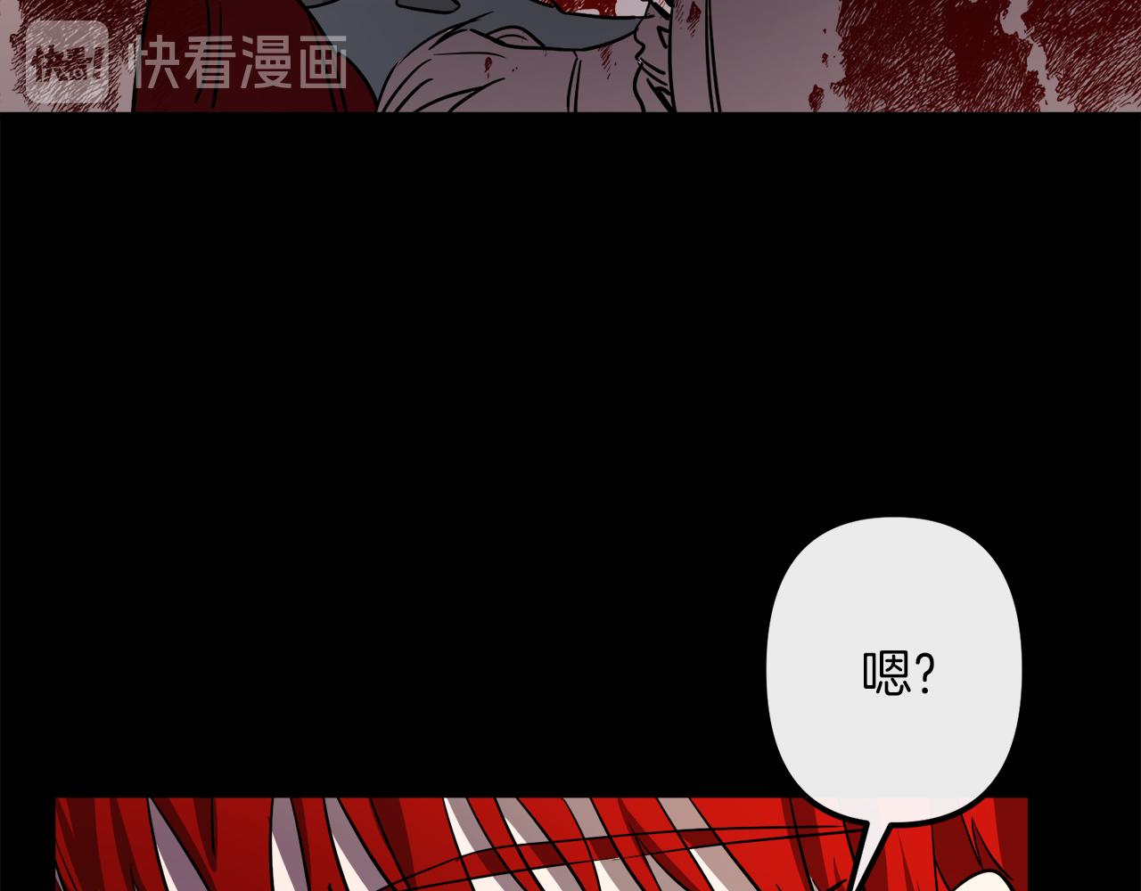 第43话 皇后的过去35