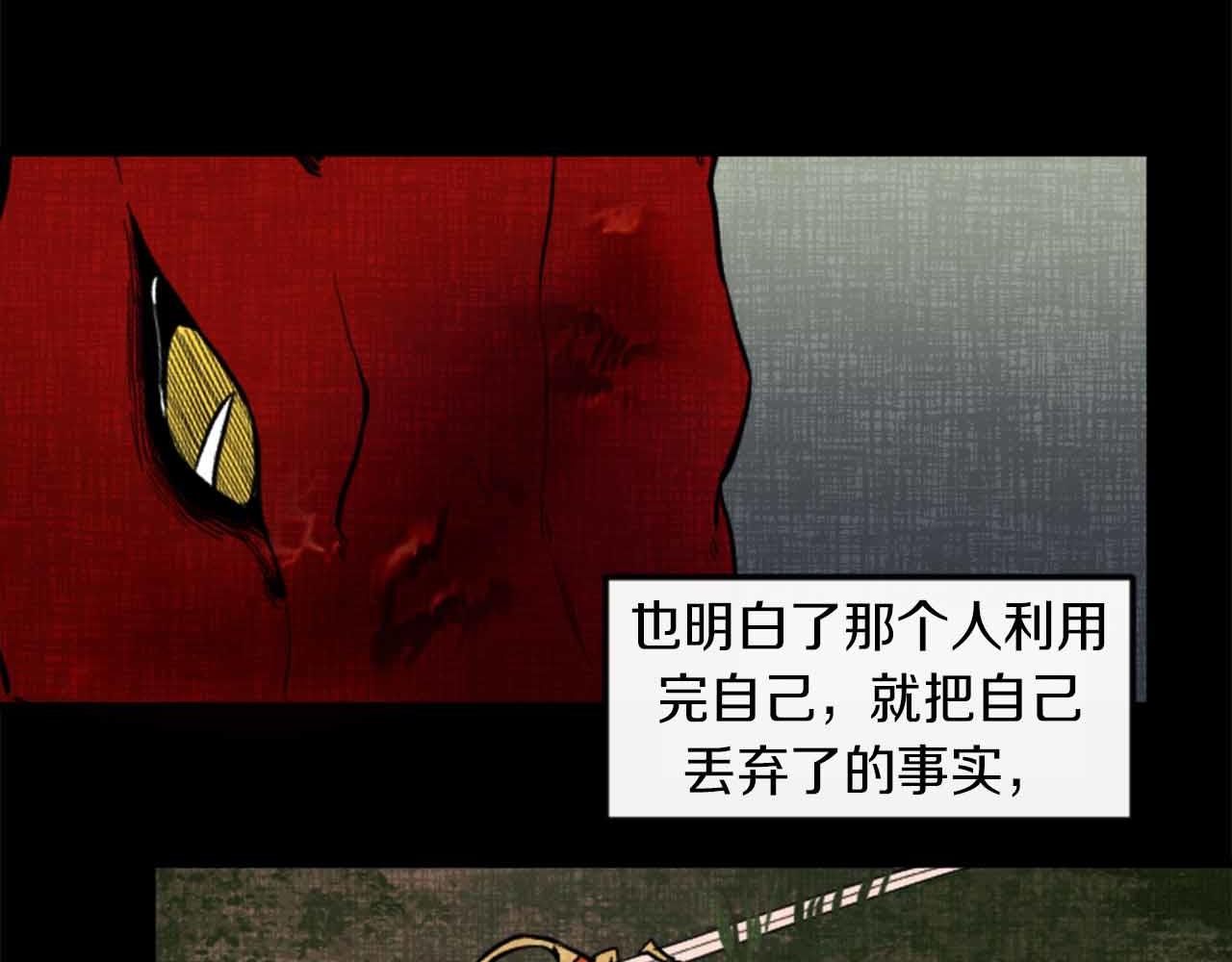 第12话 撩而不自知36