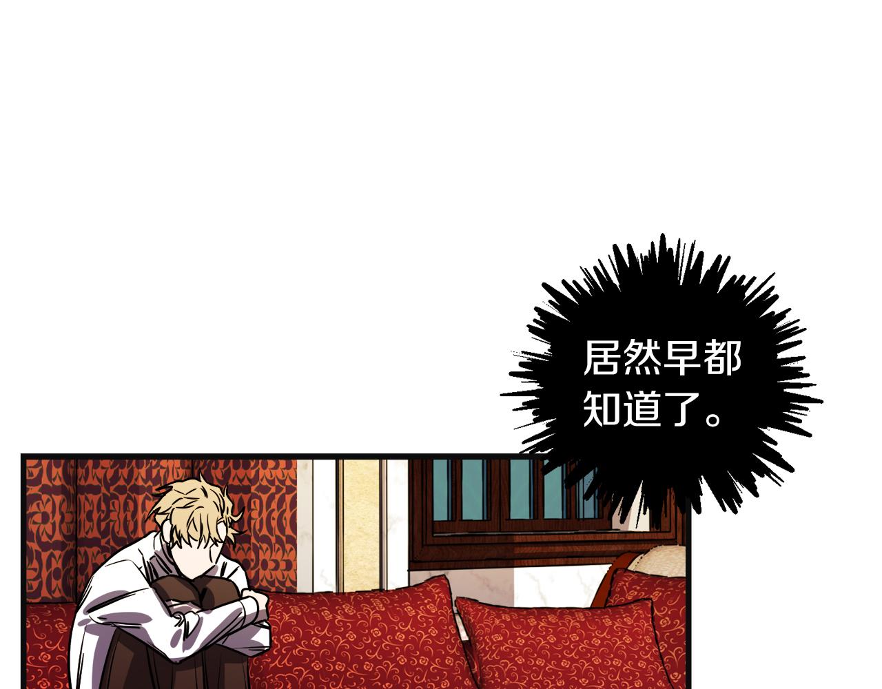 第48话 偿还45