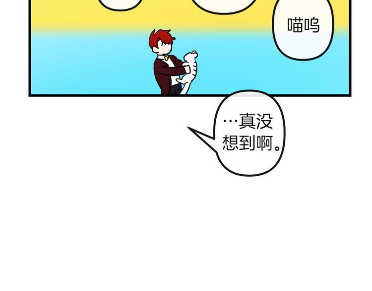 第26话 回忆杀34