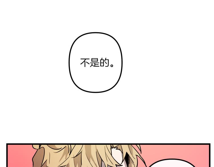 第33话 长矛比赛25