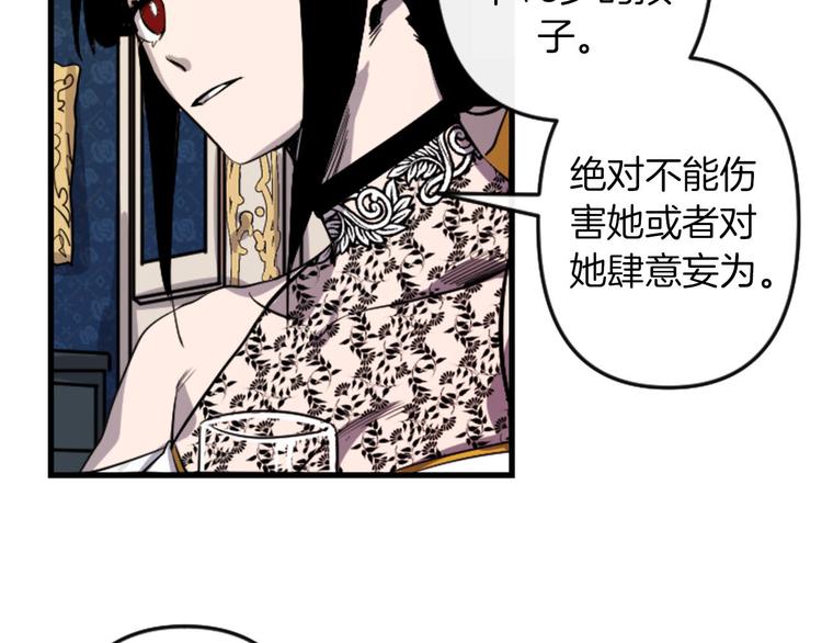 第5话 长大成人76