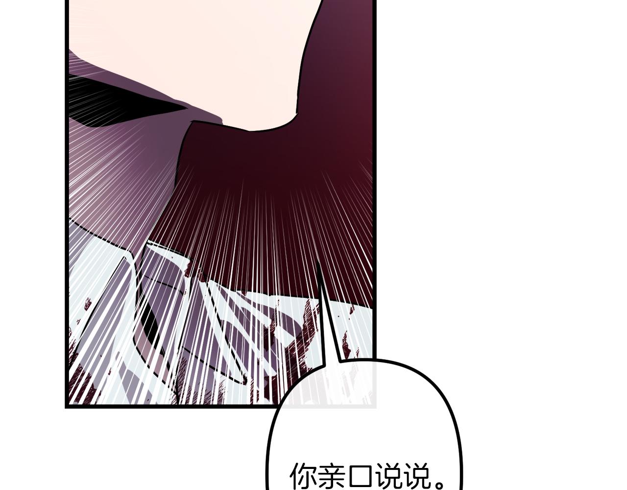 第46话 逃出生天17