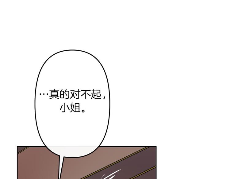 第3话 被囚禁72