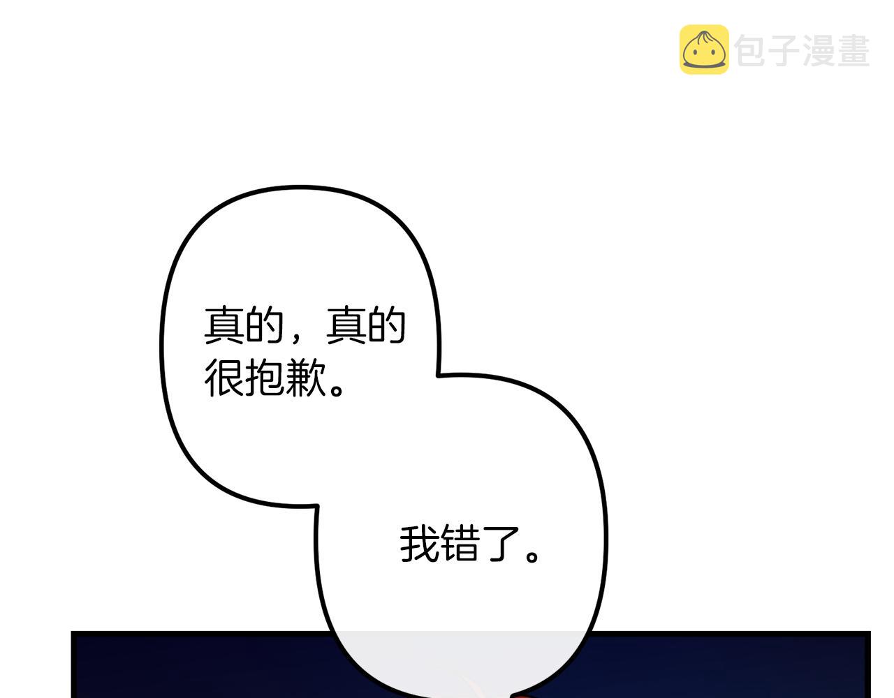 第43话 皇后的过去112