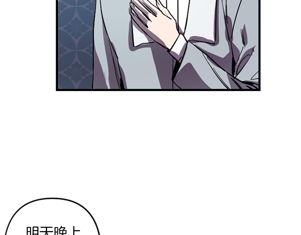 第15话 心怀鬼胎55