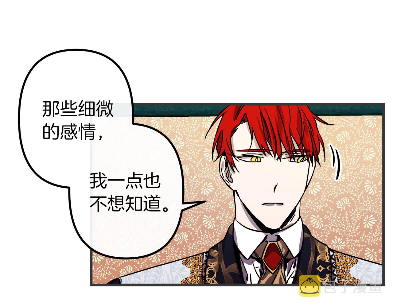 第47话 情感体验24