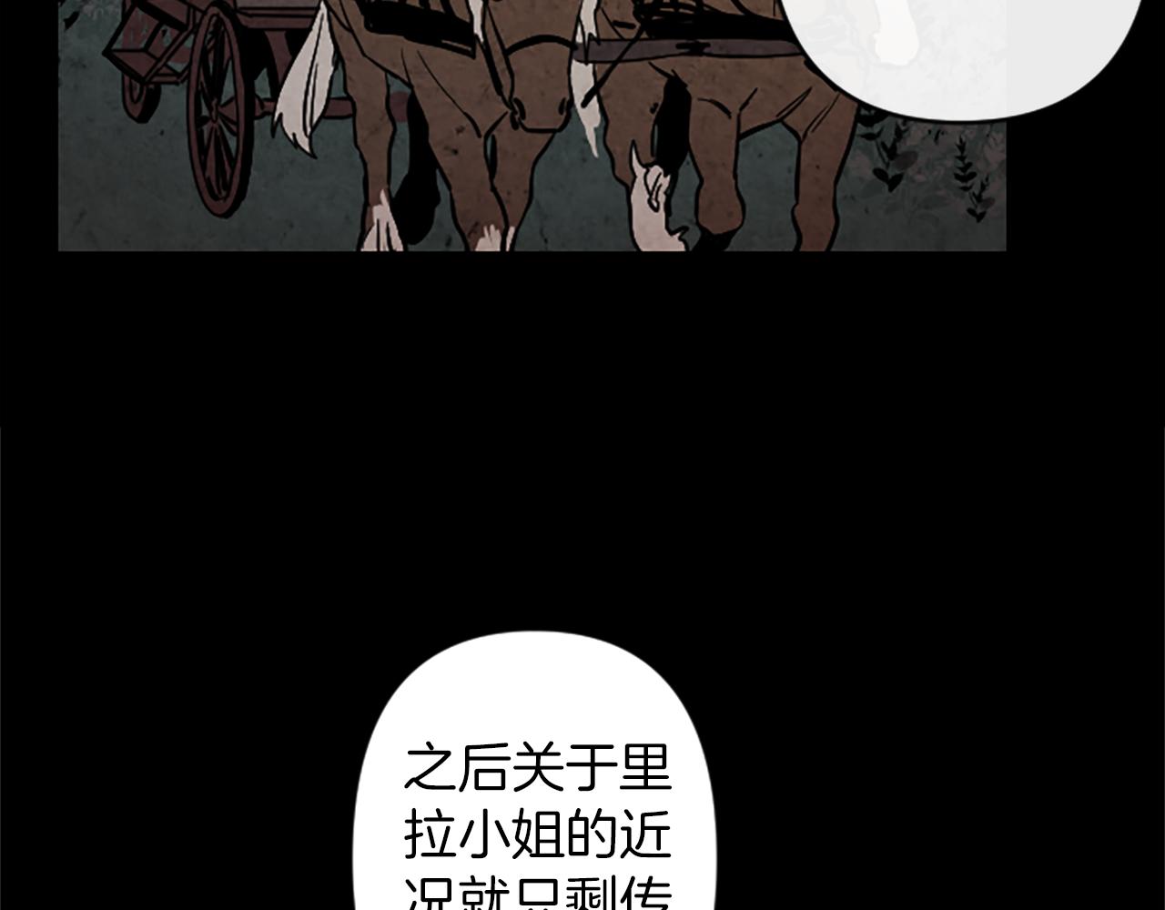 第15话 心怀鬼胎123