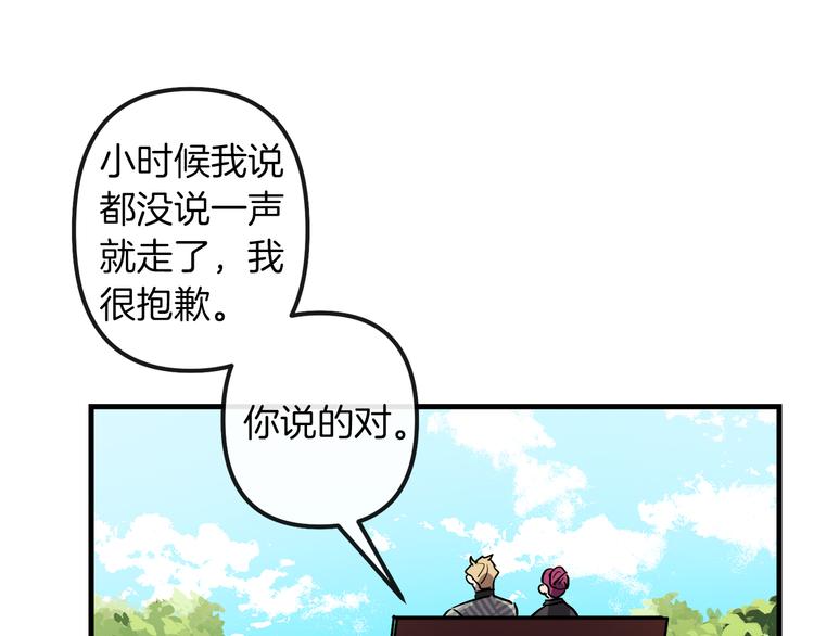 第26话 回忆杀54