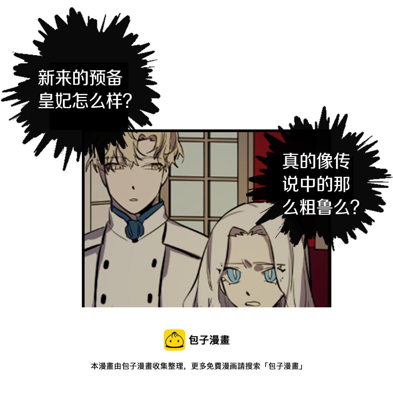 第9话 茶话会20