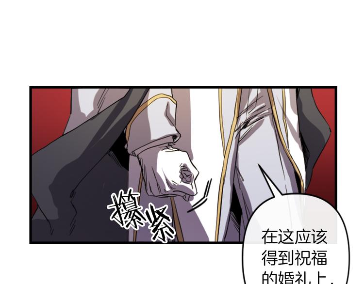 第19话 婚礼现场75