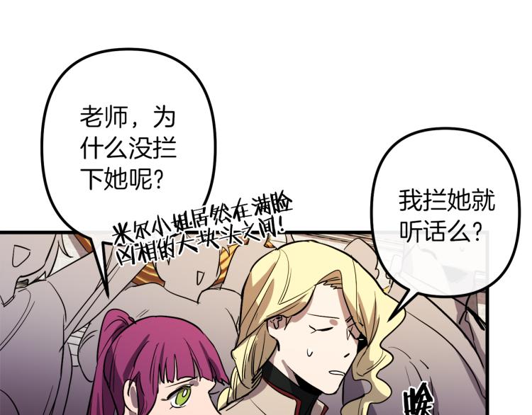 第34话 紧张的比赛35