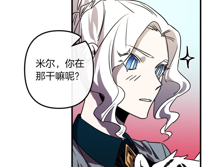 第33话 长矛比赛40