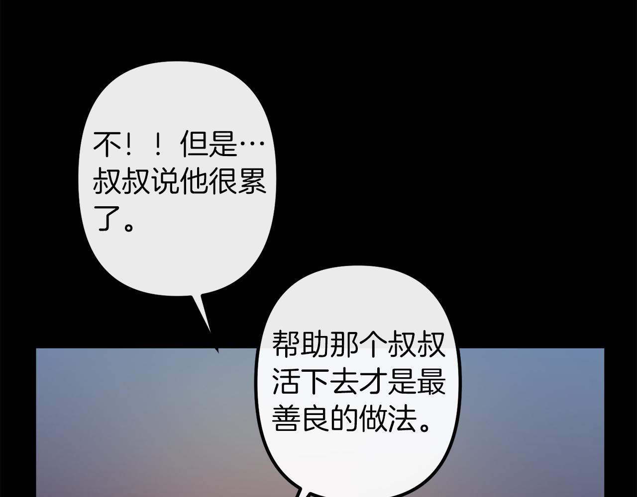 第42话  一个幸福的主意109