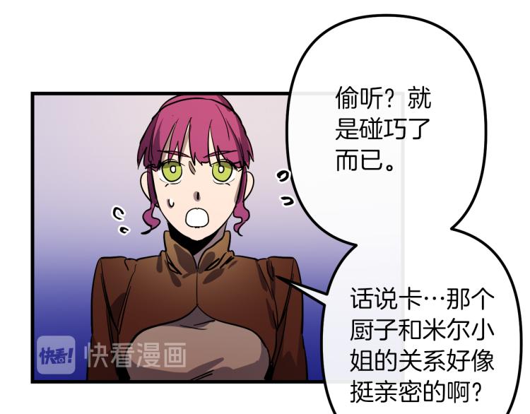 第32话  牵手22