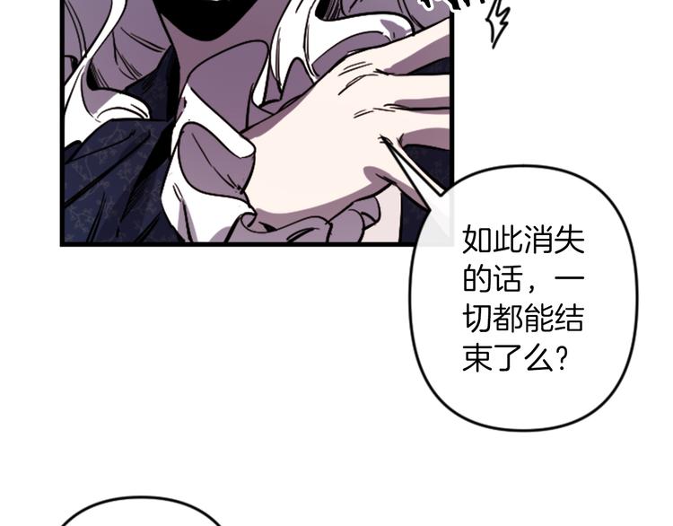 第22话 求我啊55