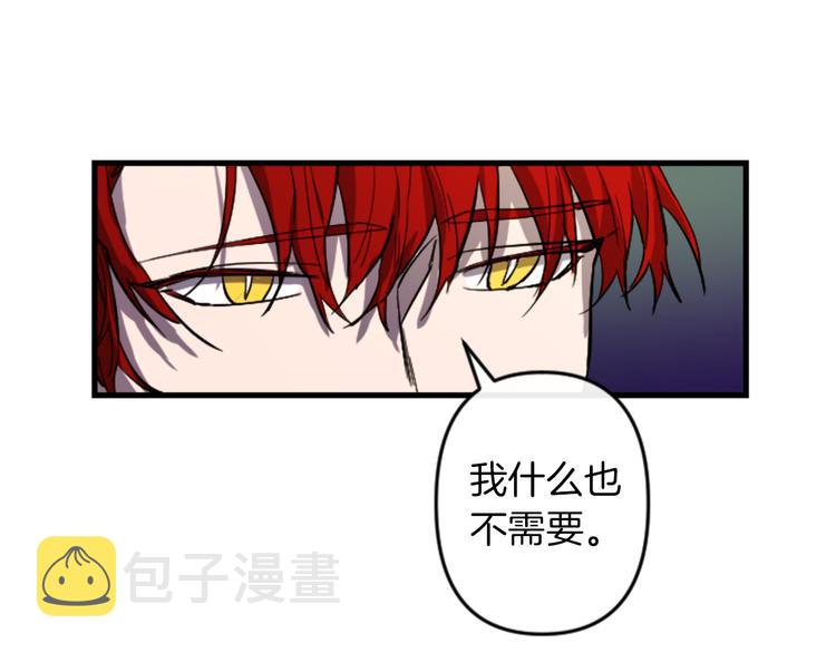 第18话 夸夸团上线93