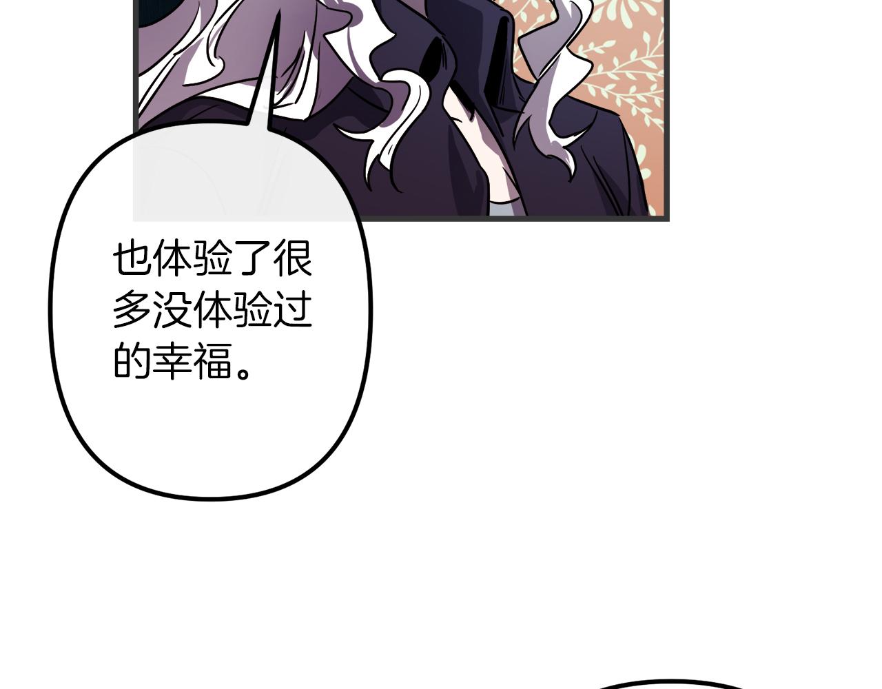 第47话 情感体验28