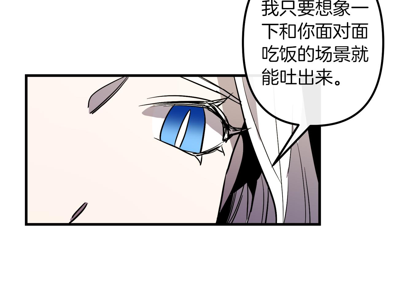 第29话 被神选择的人类92