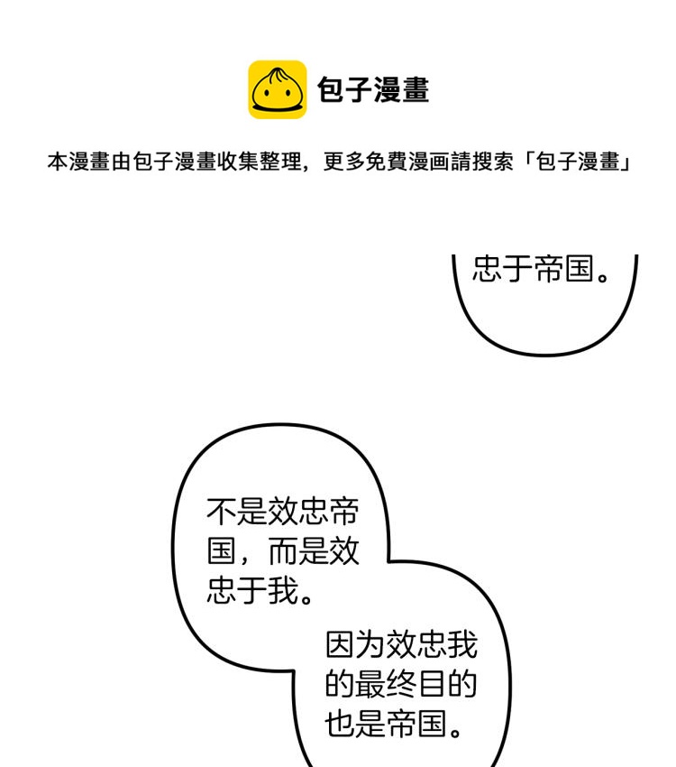 第36话 善与恶127