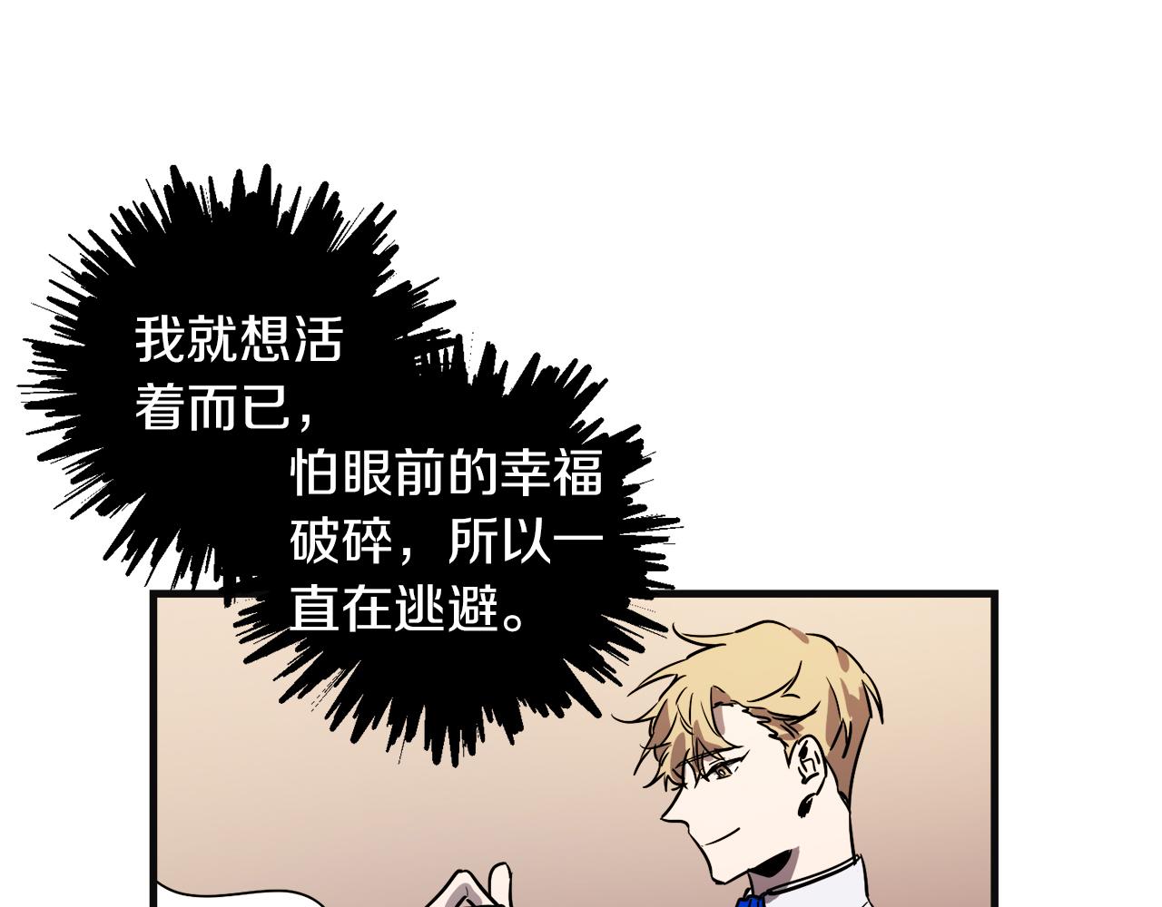 第48话 偿还48