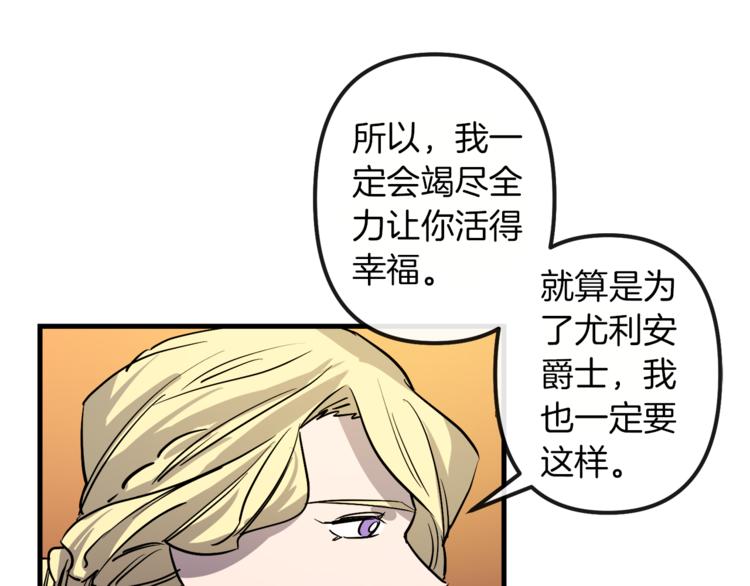 第23话 留在我身边125