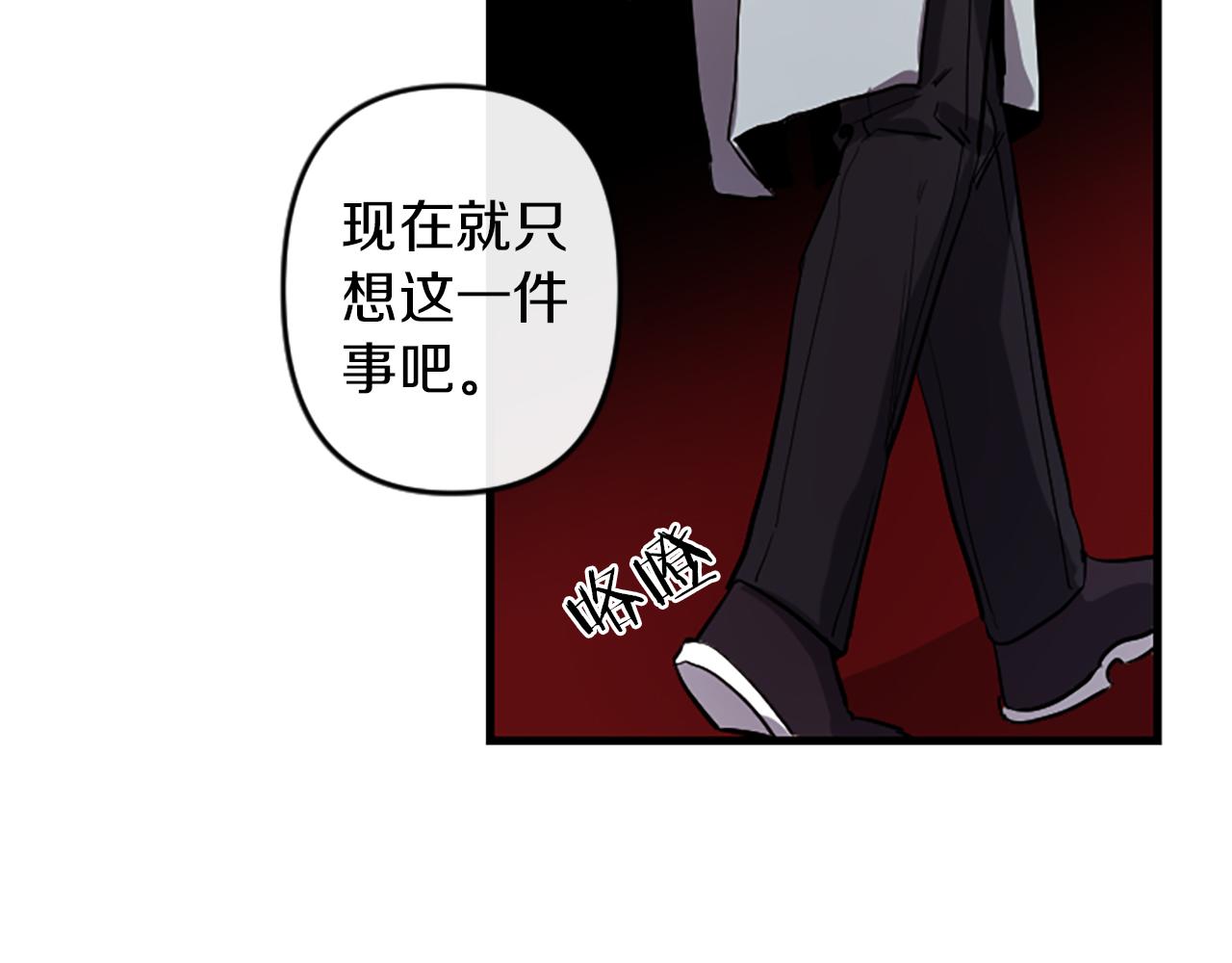 第15话 心怀鬼胎67