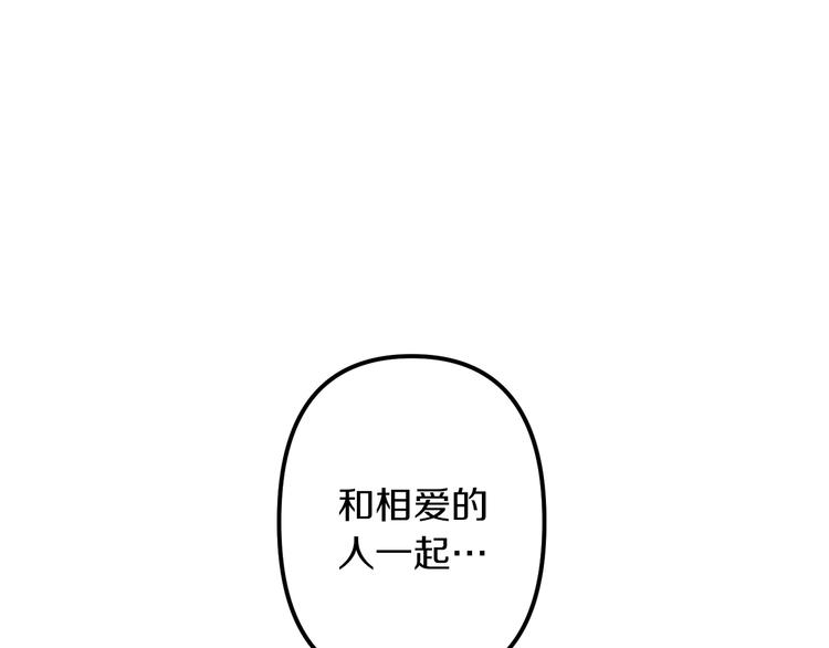 第27话 什麽是爱情68