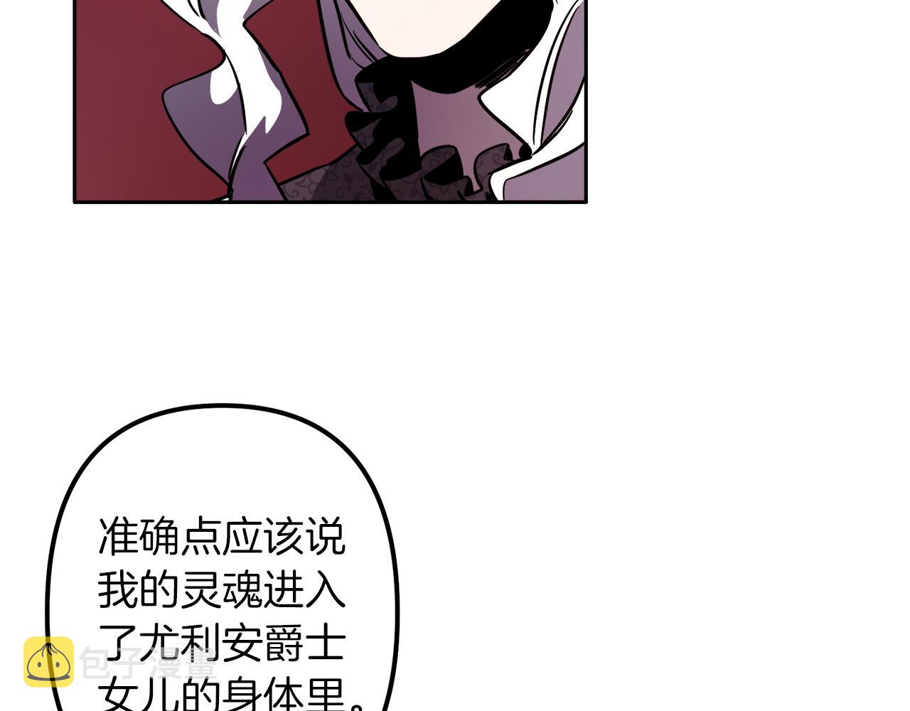 第39话 守护的人34