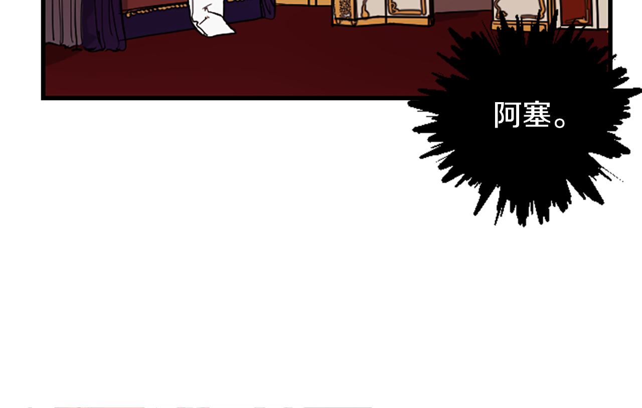 第15话 心怀鬼胎76
