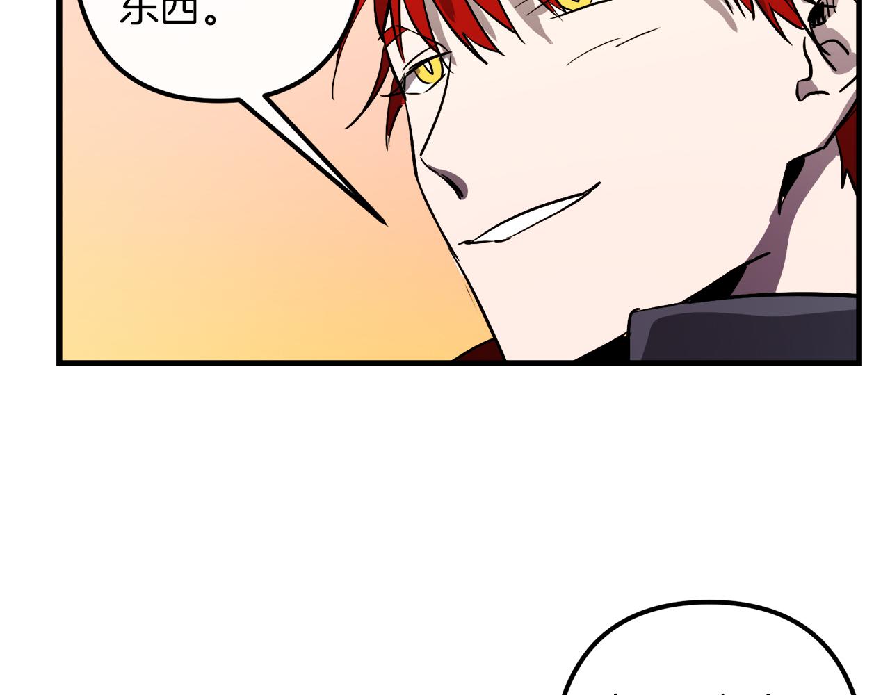 第29话 被神选择的人类91