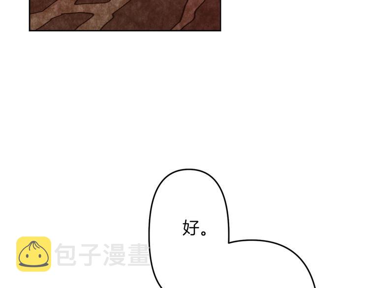 第3话 被囚禁28