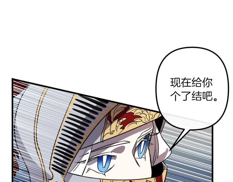 第34话 紧张的比赛97