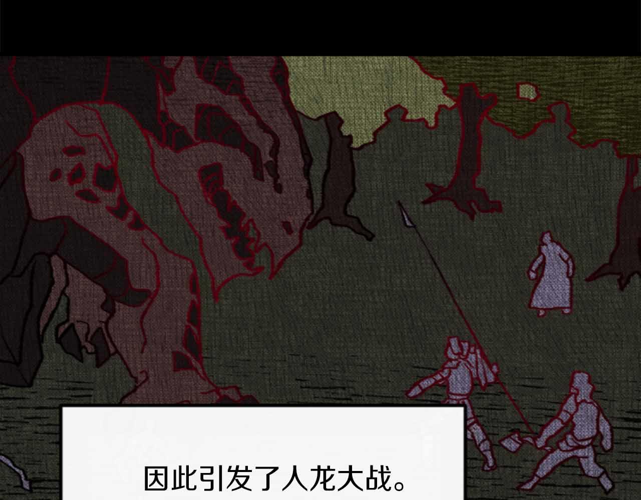 第12话 撩而不自知44
