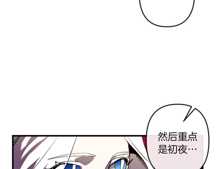 第17话 是我自恋吗？7