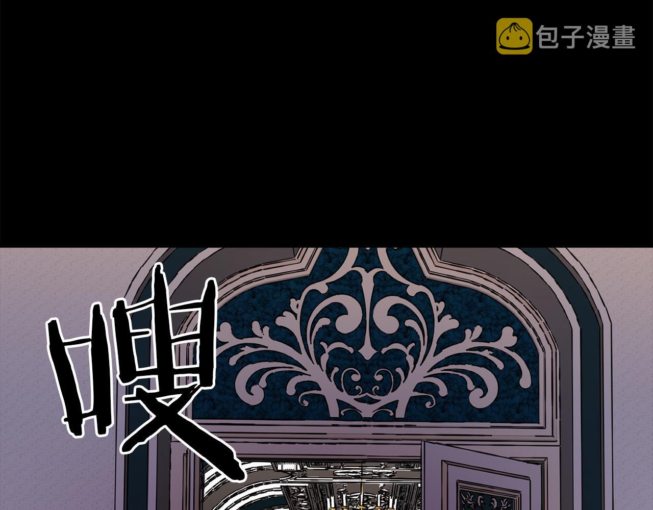 第43话 皇后的过去33