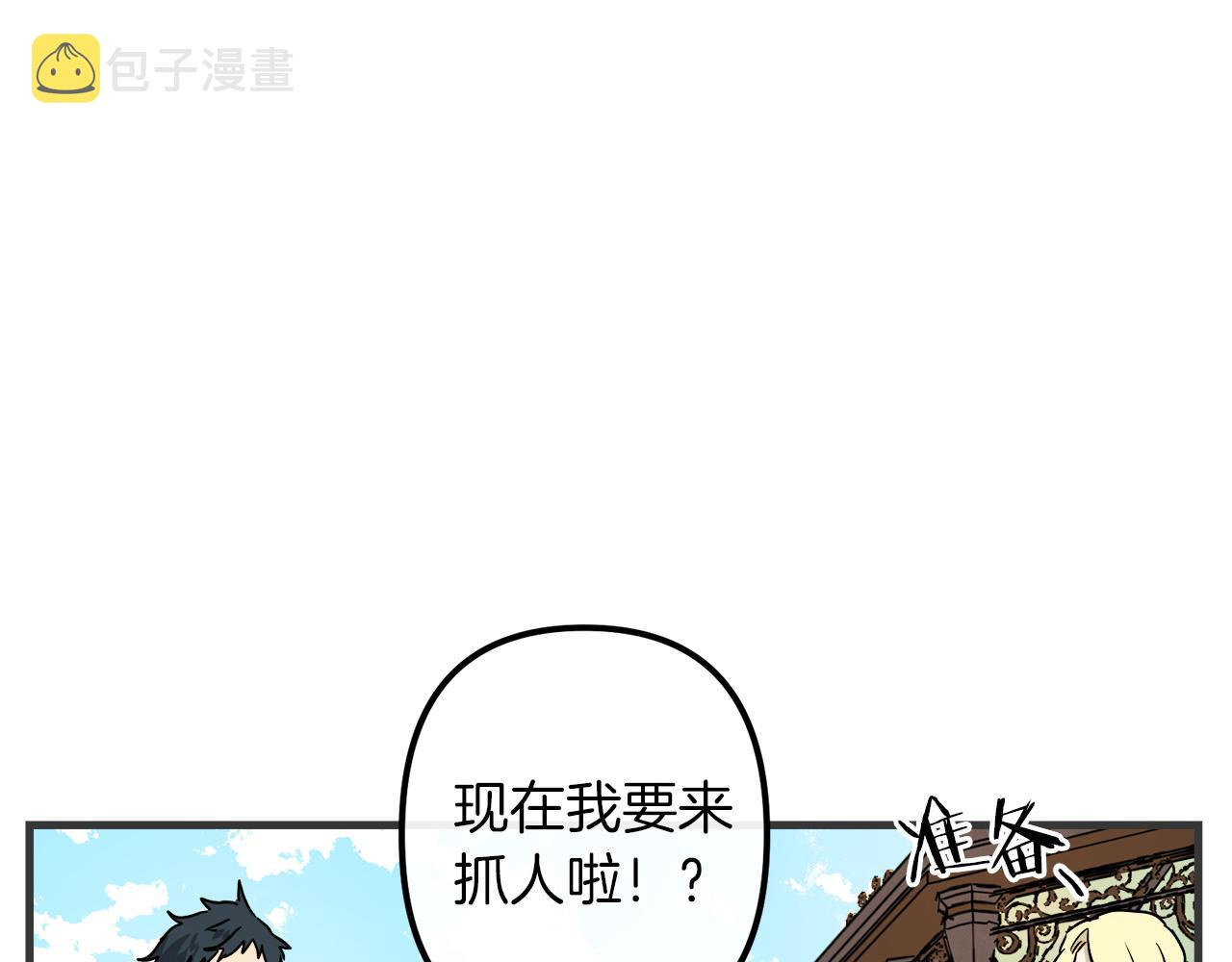 第47话 情感体验81