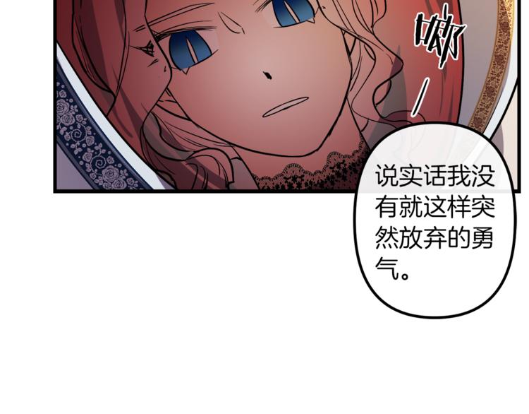 第23话 留在我身边86