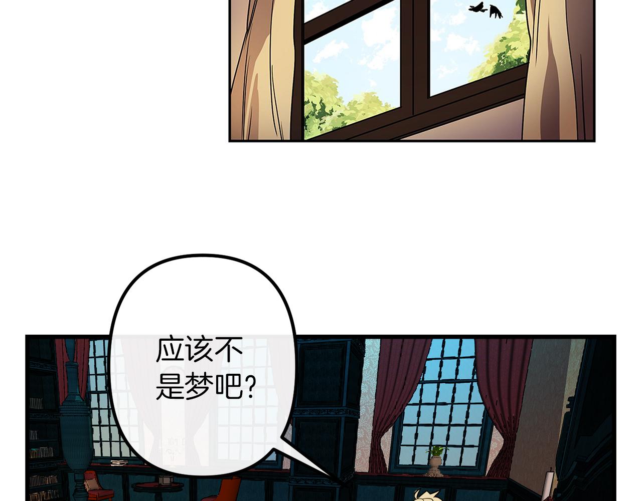 第46话 逃出生天137