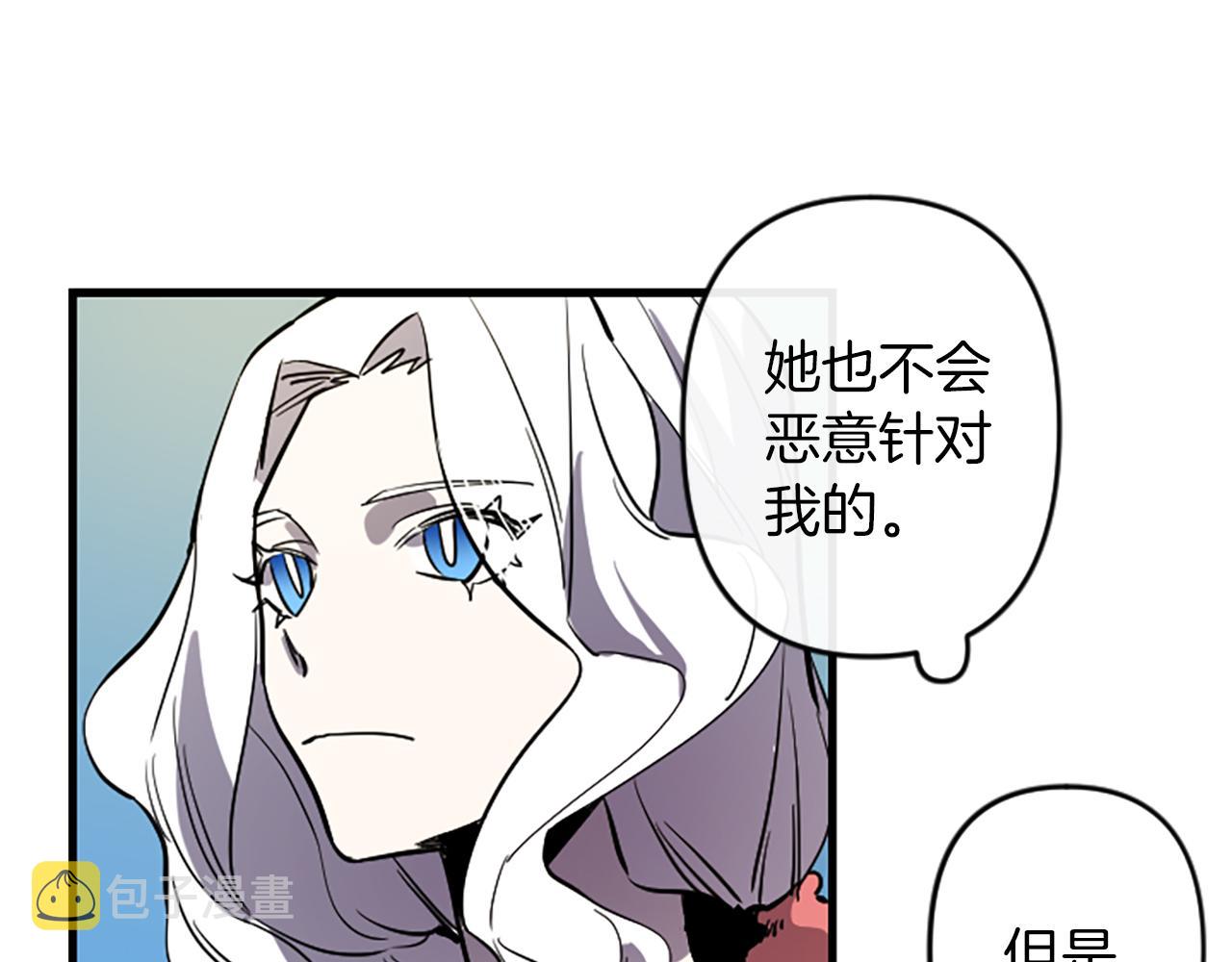 第15话 心怀鬼胎19