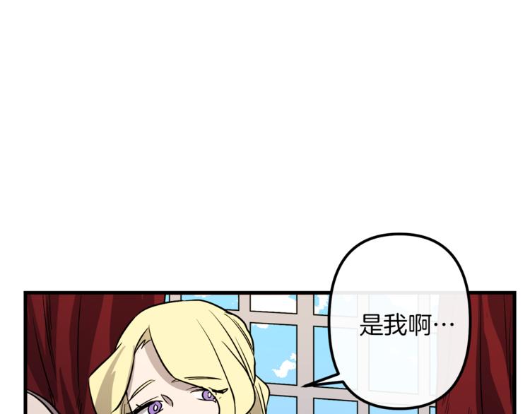 第23话 留在我身边113