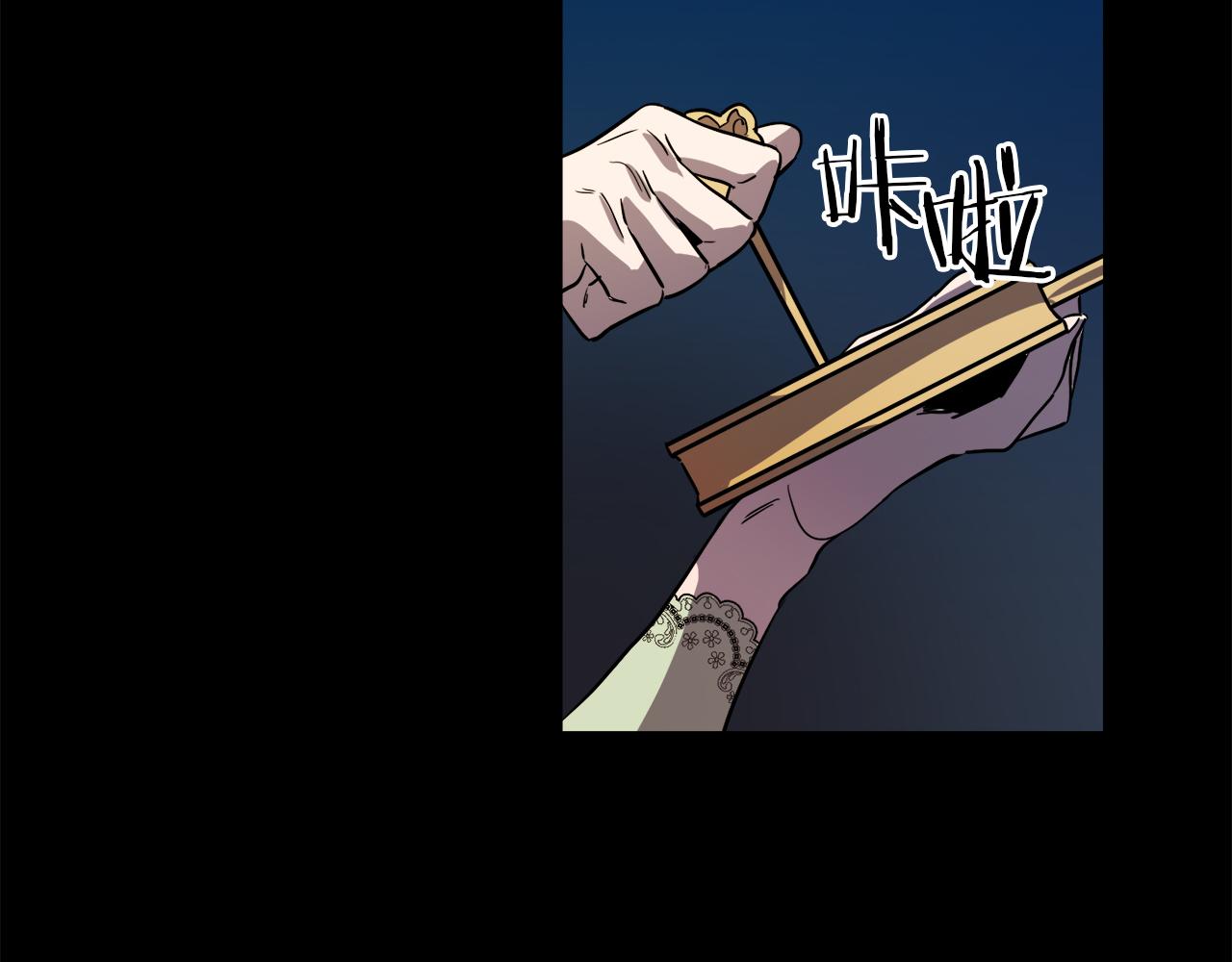 第43话 皇后的过去70